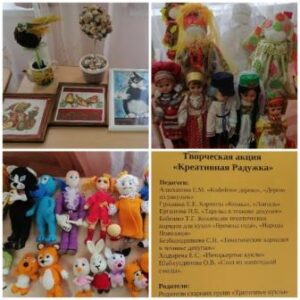 Выставка_Креативная-Радужка.